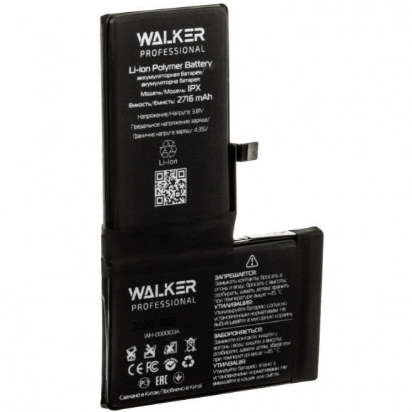Аккумуляторная батарея Walker для iPhone X 2716mAh