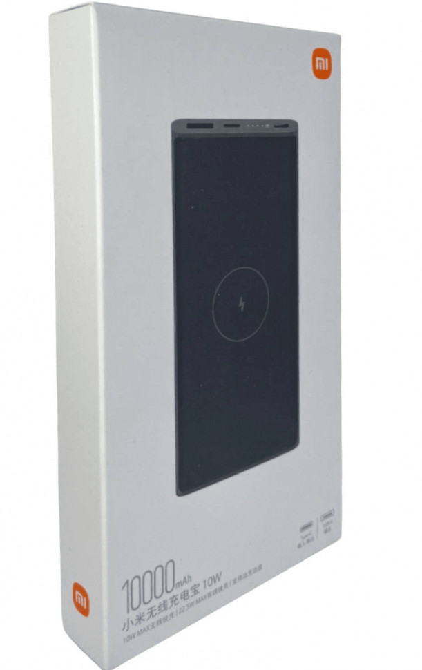 Портативный аккумулятор Xiaomi Mi Wireless Power Bank (WPB15PDZM), 10000 mAh, черный