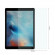 Защитное стекло Baseus для iPad Pro 9,7"/Air/Air2 0,3мм (SGAPPRO9-LTFS)