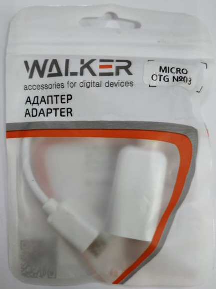 Кабель-переходник Walker MicroUSB (папа) на USB2.0 (мама) белый