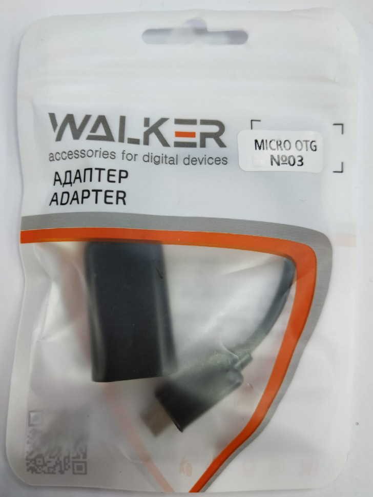 Кабель-переходник Walker MicroUSB (папа) на USB2.0 (мама) черный