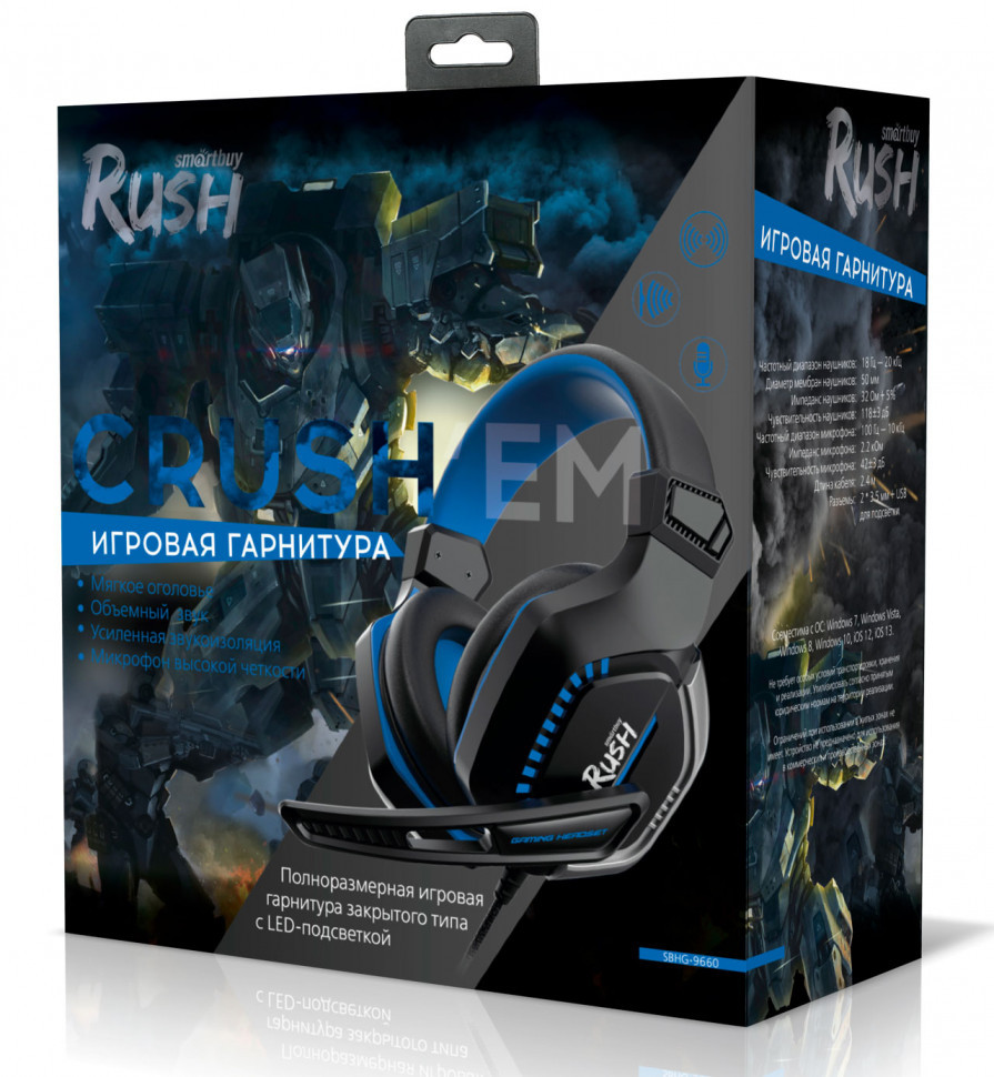 Игровая гарнитура RUSH CRUSH'EM, LED-подсветка, динамики 50мм, микрофон, черн/синяя (SBHG-9660)/20