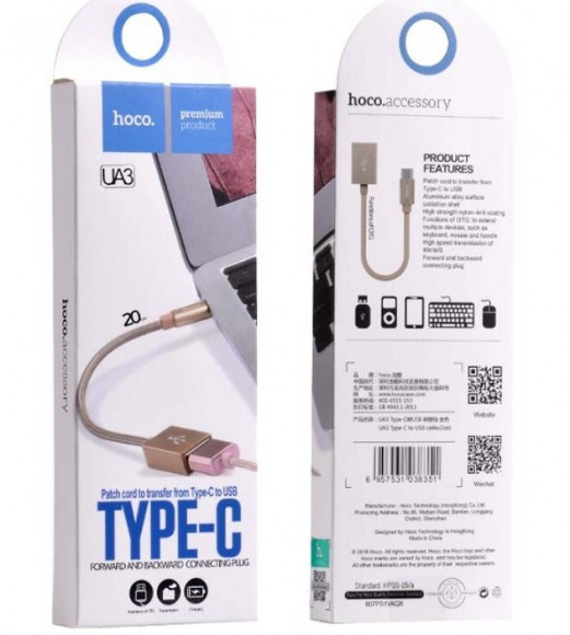 OTG кабель Type-C Hoco UA3 0.2м золотой