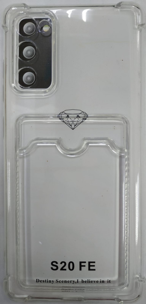 Чехол-накладка силикон с карманом под карту Samsung Galaxy S20FE прозрачный