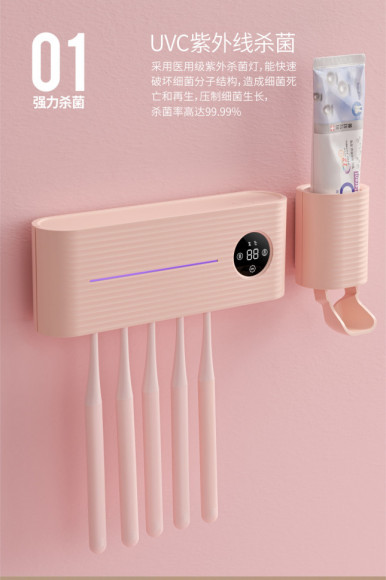 Ультрафиолетовый стерилизатор-держатель зубных щеток Xiaomi Sothing M01 розовый