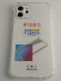 Чехол-накладка силикон iPhone 12 Pro прозрачный противоударный с закрытой камерой тех.пак