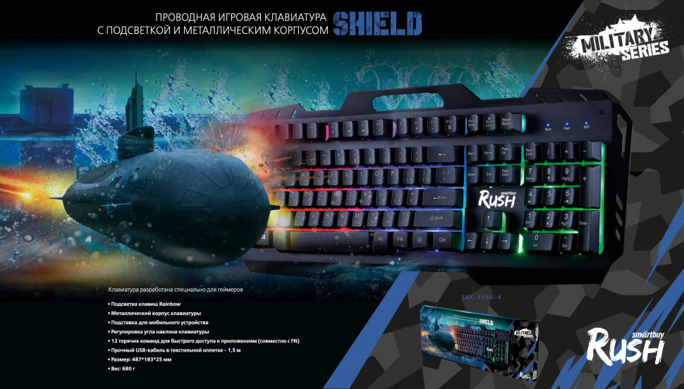 Клавиатура проводная Smartbuy Rush Shield USB/104+12 клавиш/Подсветка Rainbow черная (SBK-355G-K)