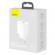 Сетевое зарядное устройство Baseus Compact Quick Charger 20W EU (CCXJ-B02), белый