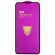 Защитное стекло для Xiaomi Redmi 9A/9C OG Purple черное