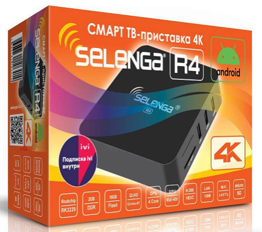 ТВ-приставка 4K для приема цифрового телевидения Selenga R1