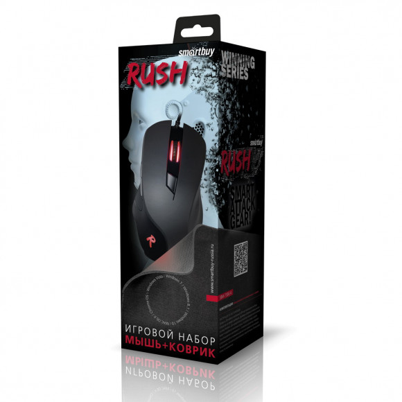 Мышь проводная игровая Smartbuy Rush 730 USB/DPI 800-1200-2400-3200/6 кнопок/LED/1.5м черная