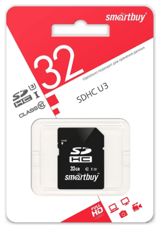 SDHC карта памяти Smartbuy 32GB Class 10 U3