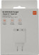 Сетевое зарядное устройство Xiaomi MI 33W Wall Charger 1USB/1USB-C 22.5W (BHR4996GL) белое