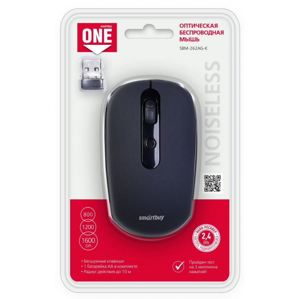 Мышь беспроводная беззвучная Smartbuy ONE 262AG USB/DPI 800-1200-1600/4 кнопки/1AA черная (SBM-262AG