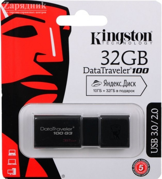 3.0 USB флеш накопитель Kingston 32GB (DT100G3) черный