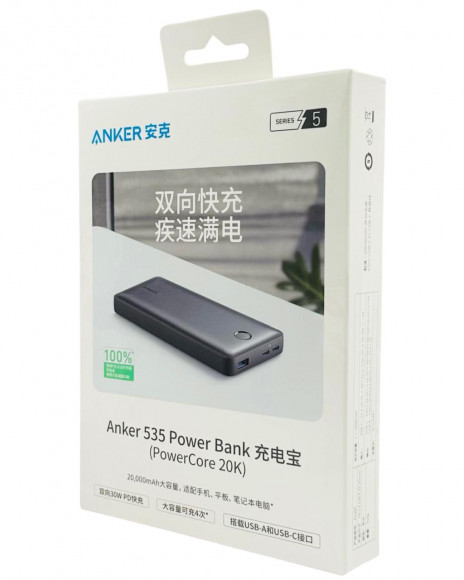 Powerbank Anker 535 20000mAh 1USB/2C 30W черный