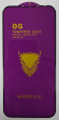 Защитное стекло для iPhone 13/13 Pro 6.1" OG Purple чёрное