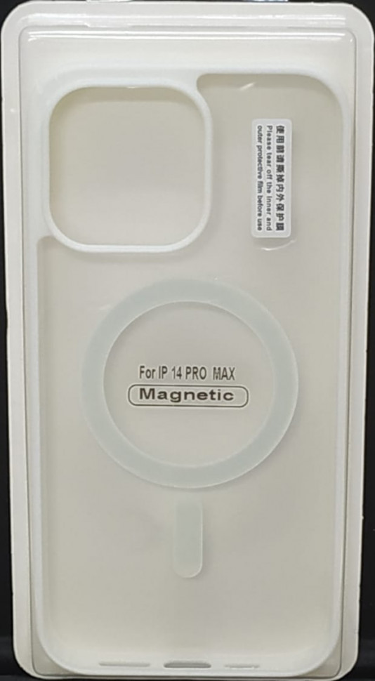 Накладка для iPhone 14 Pro Max 6.7" Magsafe силикон прозрачный бока белая