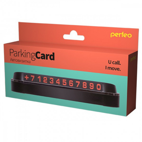 Парковочная карта Perfeo "Parking Card" пластиковая, черная