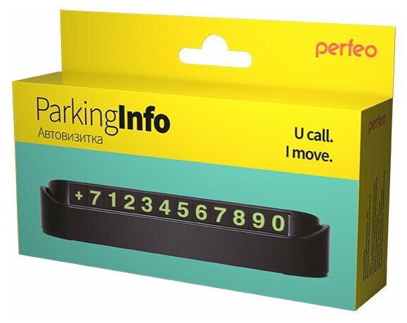 Парковочная карта Perfeo "Parking Info" пластиковая черная