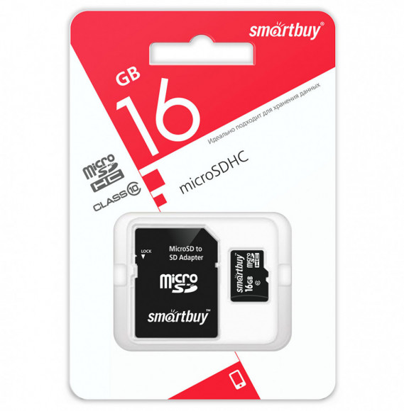 Карта памяти Smartbuy 16GB Сlass 10 UHS-I (с адаптером SD)