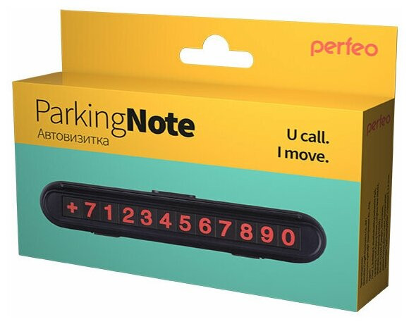 Парковочная карта Perfeo "Parking Note" пластиковая черная