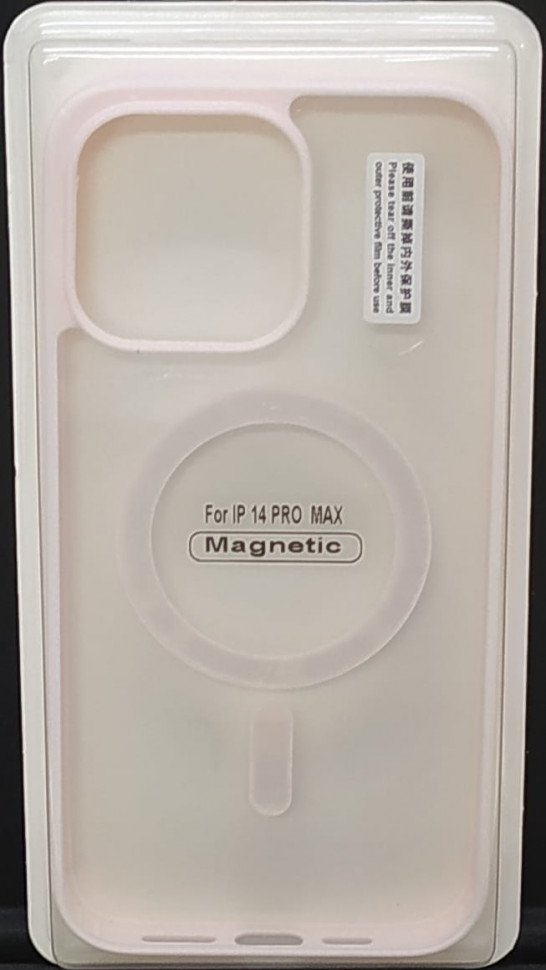 Накладка для iPhone 14 Pro Max 6.7" Magsafe силикон прозрачный бока розовая