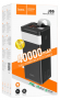 Powerbank Hoco J86 40000mAh 22.5W 2USB/Type-C/Micro с дисплеем черный