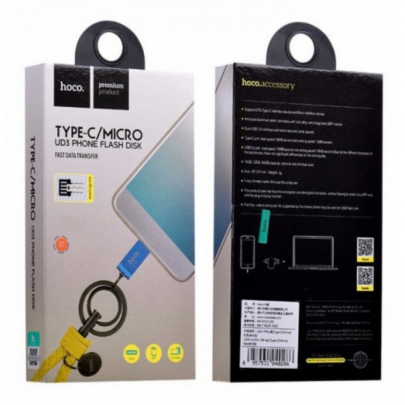USB флеш накопитель Hoco для Type-C/Micro 32 GB синий