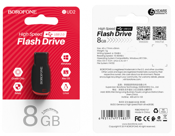 USB флеш накопитель Borofone UD2 8GB черный