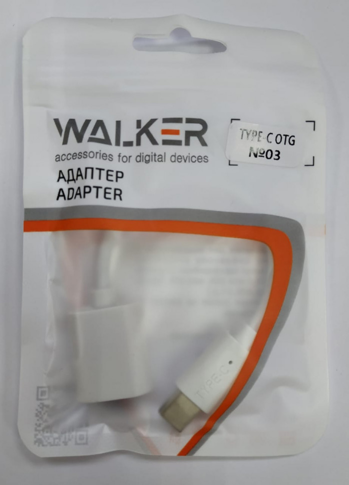 Кабель-переходник Walker Type-C (папа) на USB2.0 (мама) белый