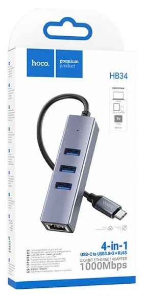 USB-C хаб Hoco HB34 3 порта USB3.0/1 Lan серый