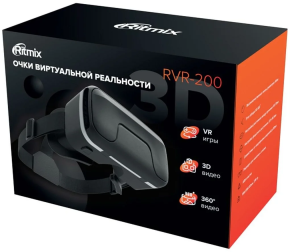 Очки виртуальной реальности Ritmix RVR-200 черные