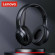 Стереонаушники Bluetooth полноразмерные Lenovo Thinkplus TH10 BT5.0/300mAh/12ч/AUX черные