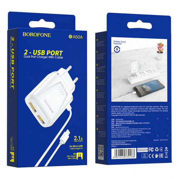 Сетевое зар. устр. Borofone BA50A с шнуром Micro 2USB 2.1A белое