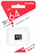 micro SDXC карта памяти Smartbuy 64GB Class 10 LE (без адаптера)