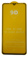Защитное стекло для Xiaomi Mi 9 Lite/A3 Lite/CC9 9D черное