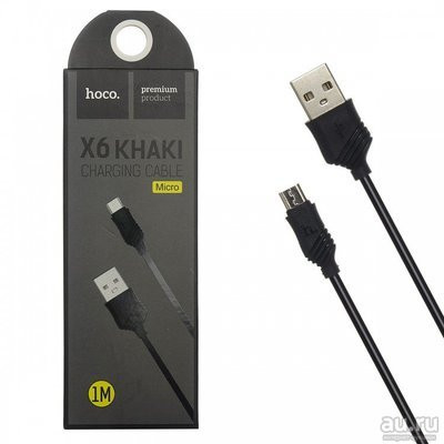 Usb Кабель-зарядка Micro Hoco X6 Khaki 1м черная