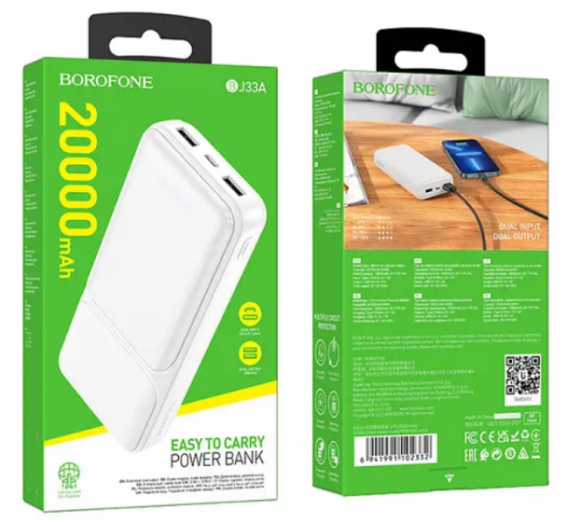 Powerbank Borofone BJ33A 20000mAh 2USB 2A с индикатором белый